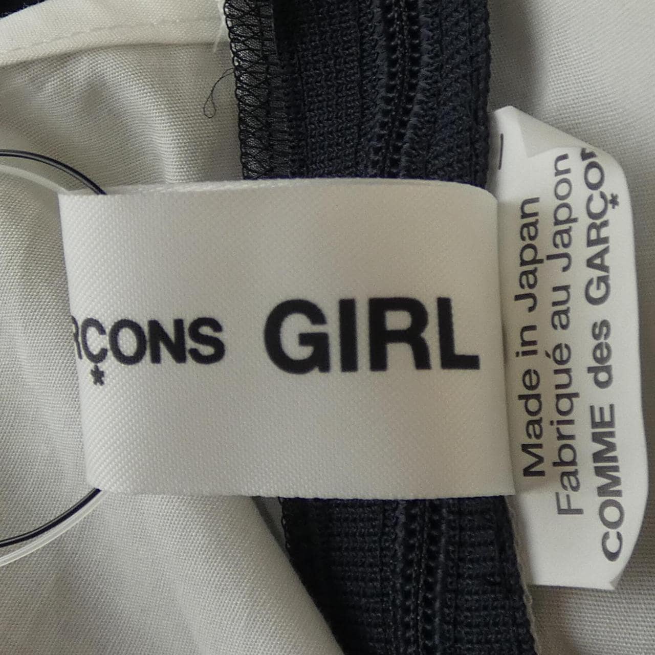 コムデギャルソンガール COMME des GARCONS GIRL NI-O005 ワンピース