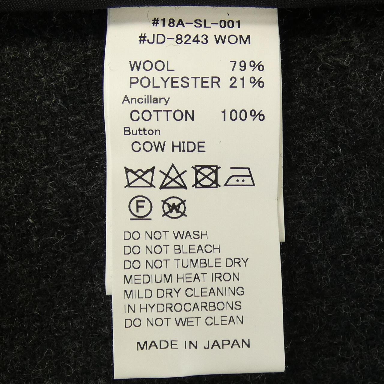 ダントン DANTON 18A-SL-001 ジャケット