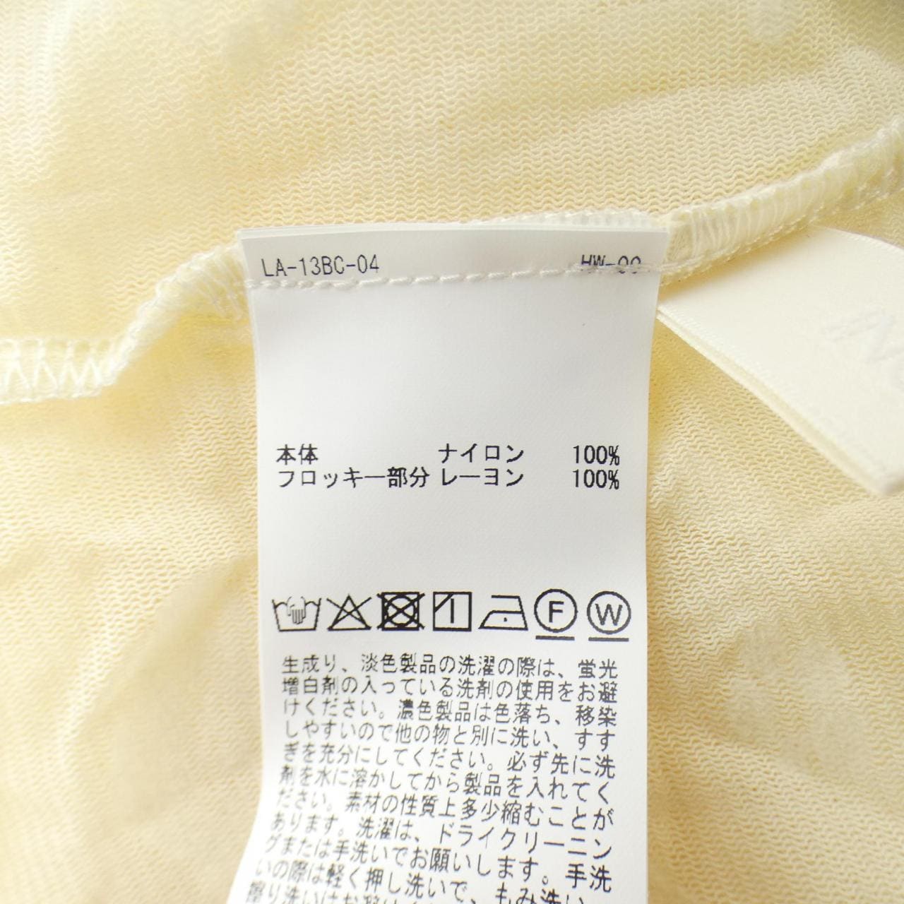 インゲボルグ INGEBORG トップス