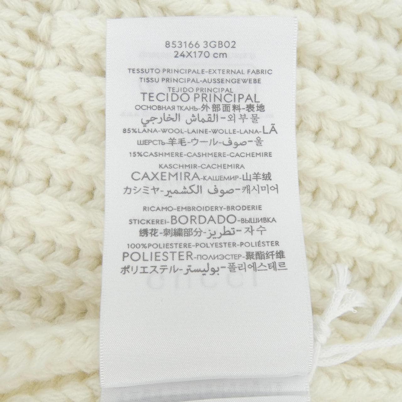 グッチ GUCCI 853166 3GB02 MUFFLER