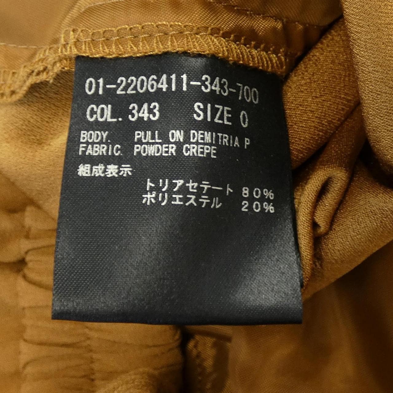 セオリー theory パンツ