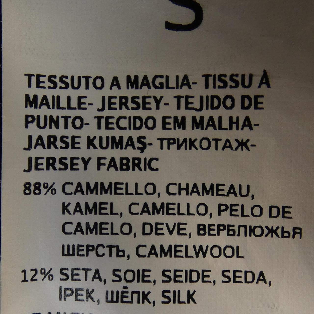 マックスマーラ Max Mara コート