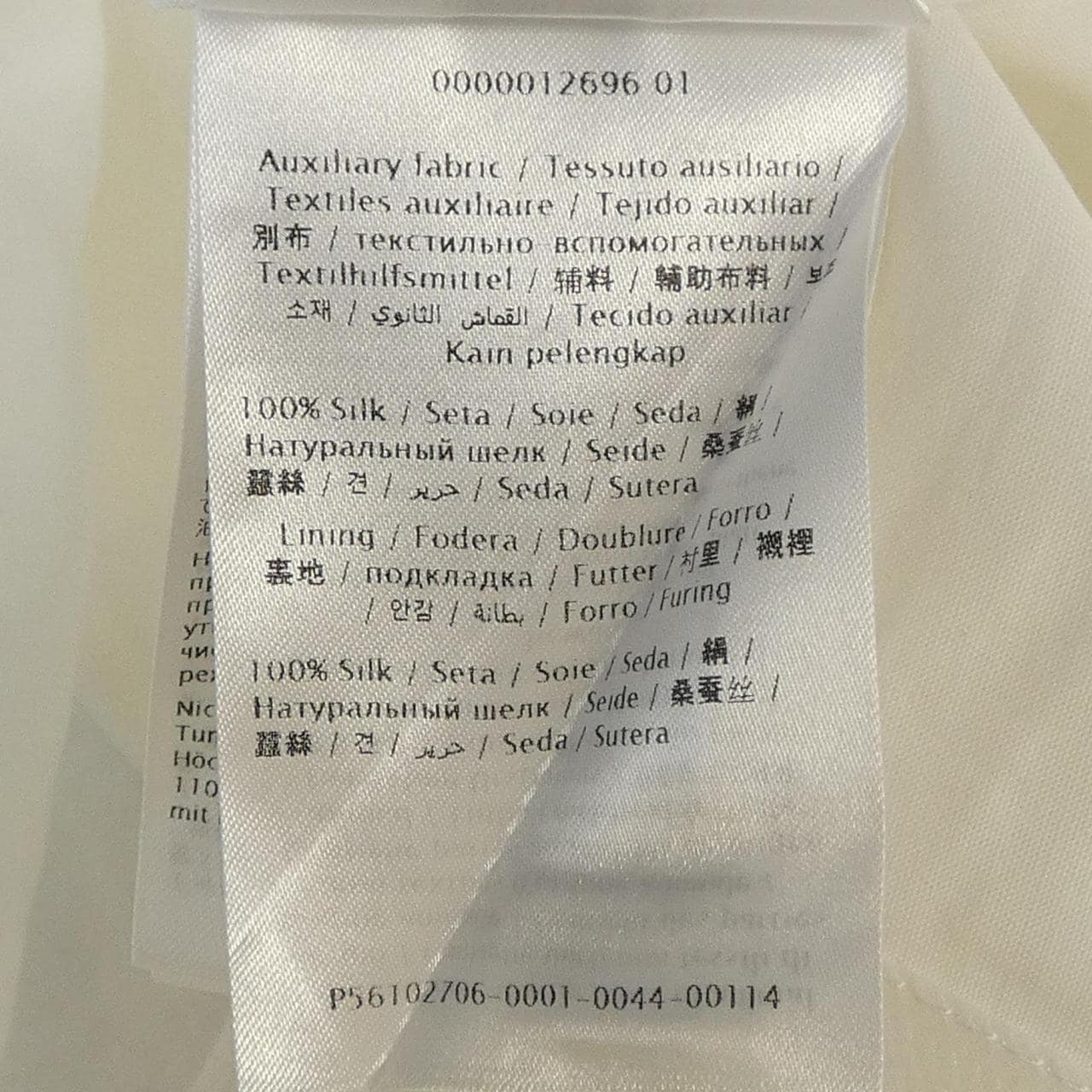 ヴァレンティノ VALENTINO チュニック