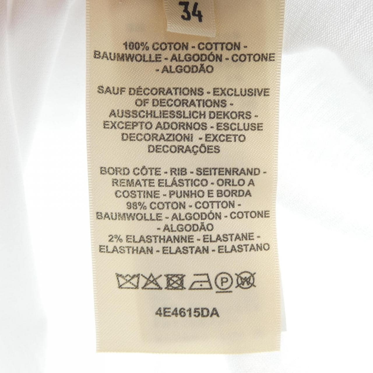 エルメス HERMES モザイク MOSAIQUE 4E4615DA Tシャツ