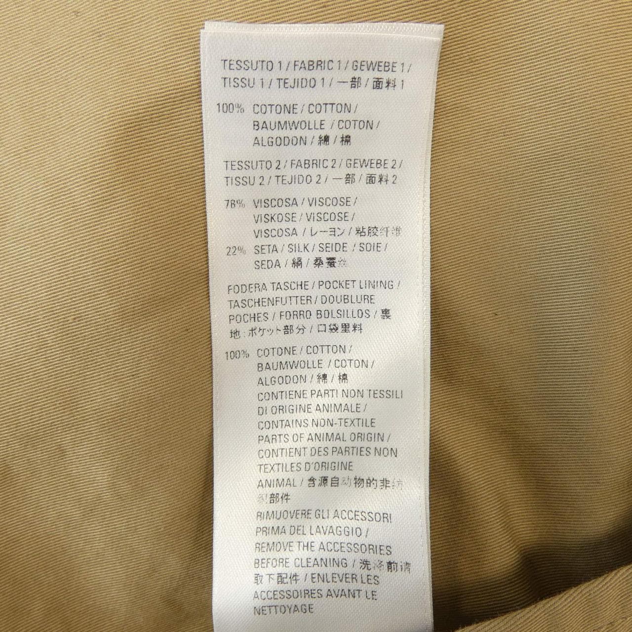 バレンシアガ BALENCIAGA 681641 TLLA3 コート