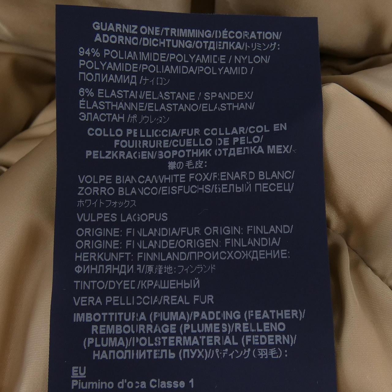 ヘルノ Herno PI001542D ダウンコート