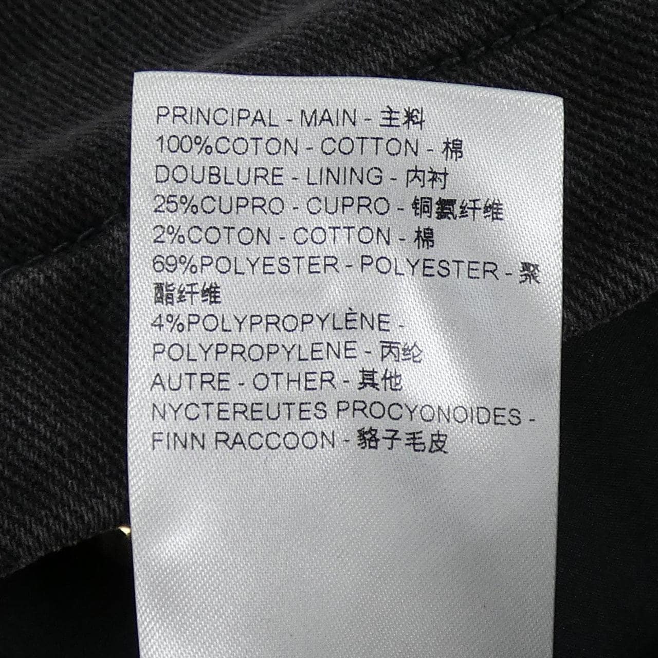 ルイヴィトン LOUIS VUITTON HQA05WCCU デニムジャケット