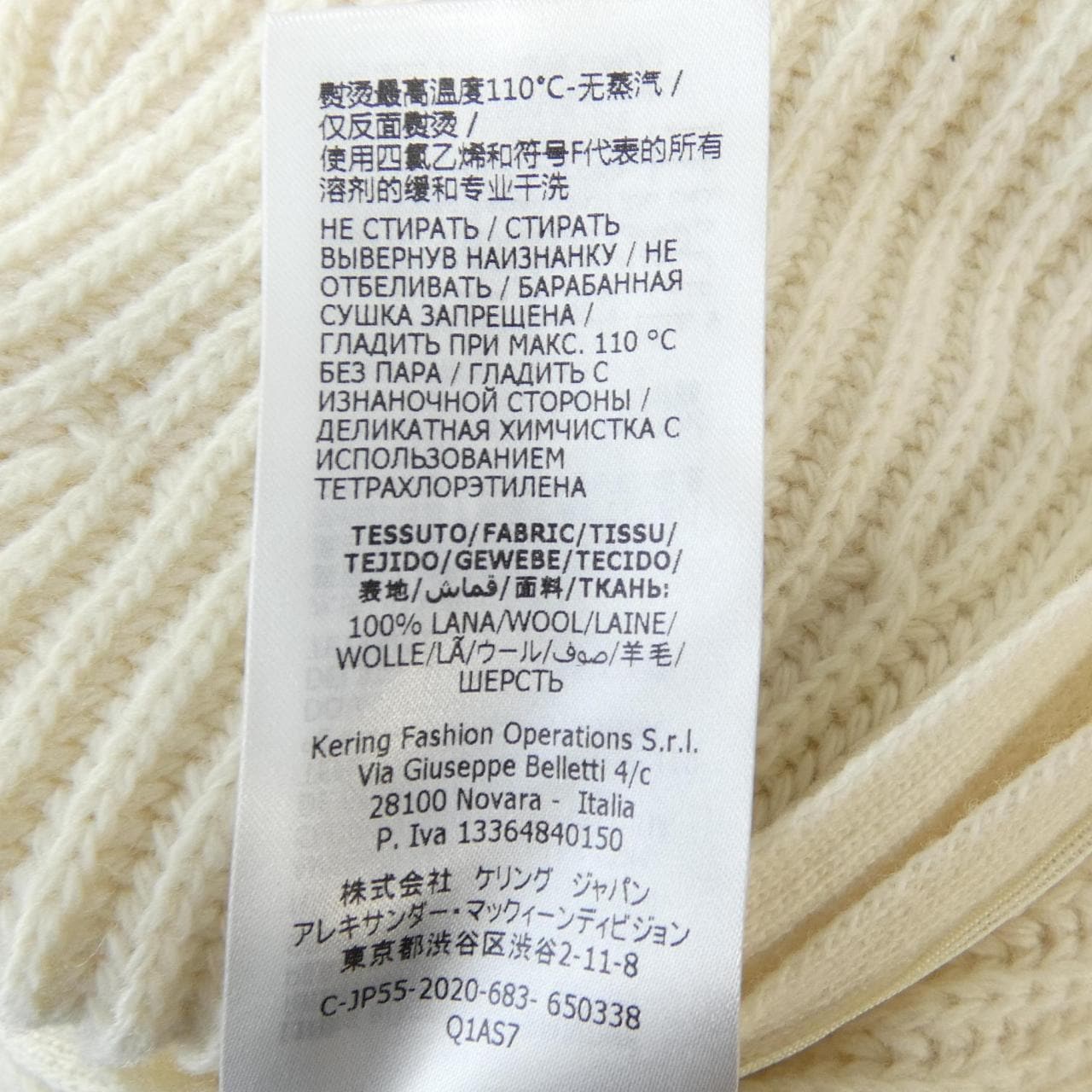 アレキサンダーマックイーン ALEXANDER McQUEEN ワンピース