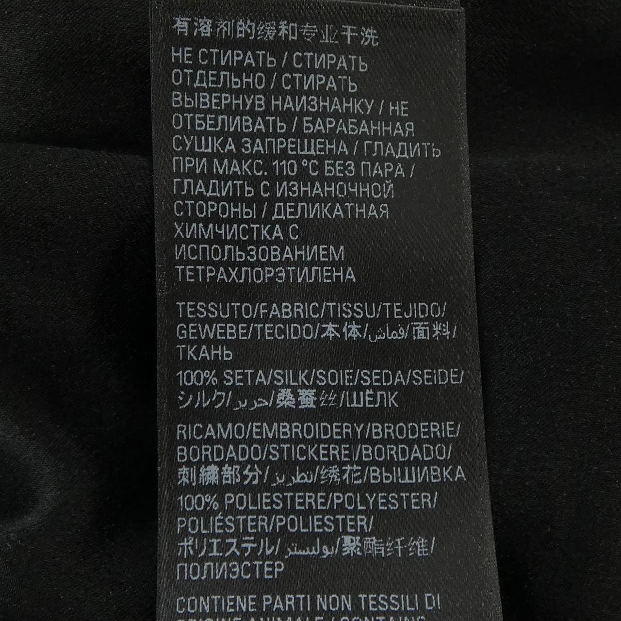 バレンシアガ BALENCIAGA 790885 TQN11 パンツ