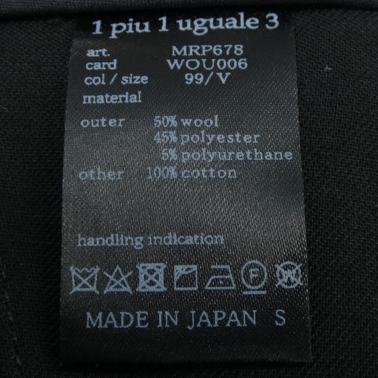 ウノピュウノウグァーレトレ 1 piu 1 uguale 3 MRP678WOU006 パンツ