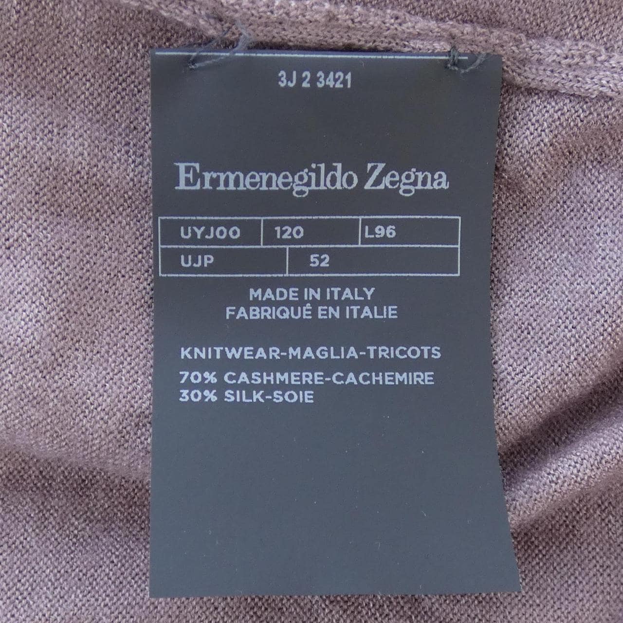 エルメネジルドゼニア Ermenegildo Zegna ニット