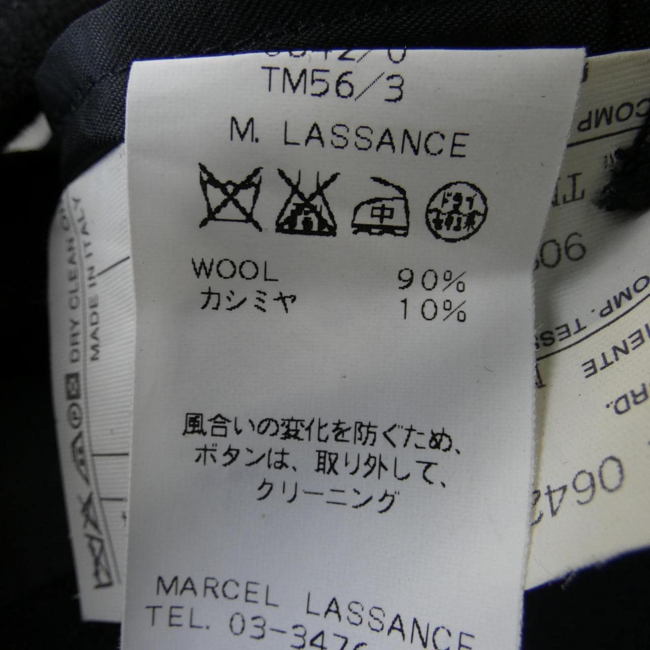 MARCEL LASSANCE夹克