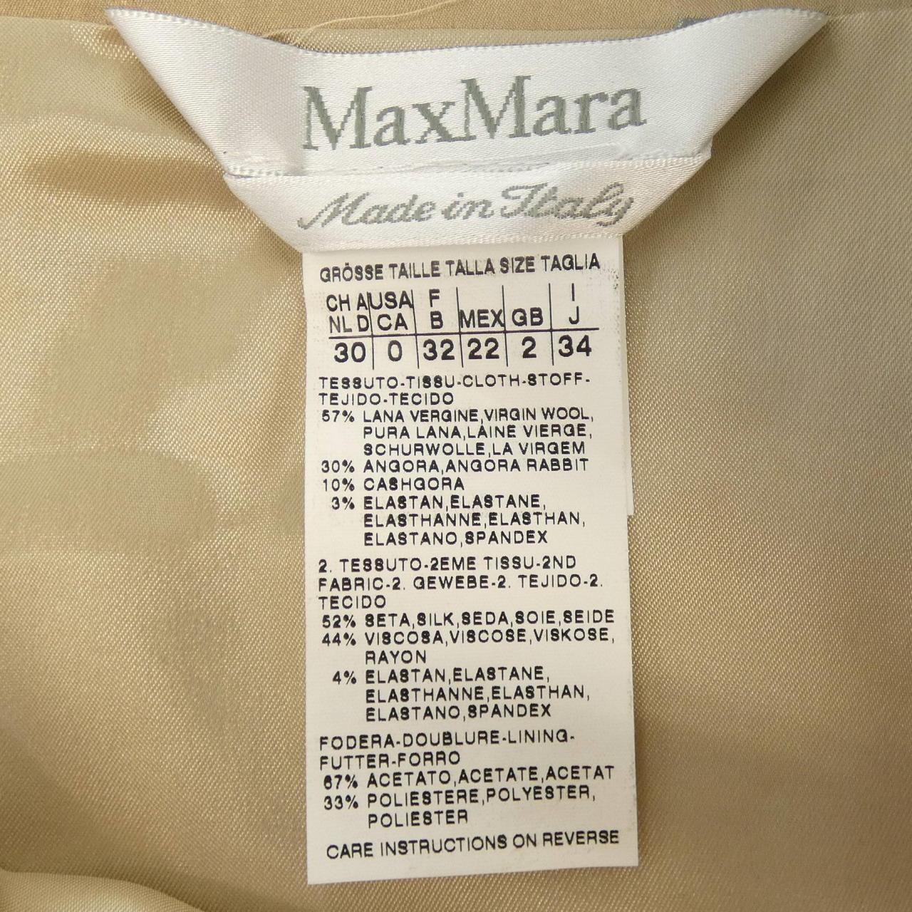 Max Mara Max Mara Skirt