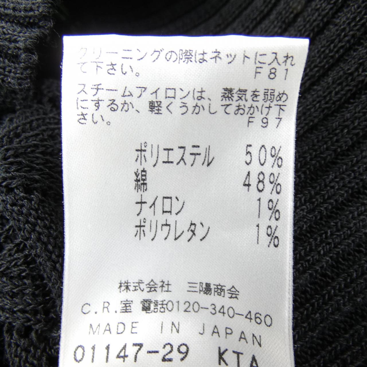 圓點COTOO針織衫