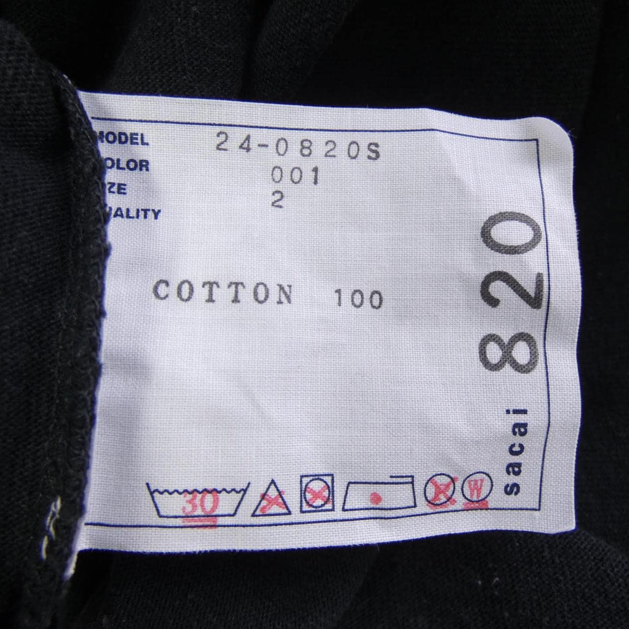 サカイ SACAI Tシャツ