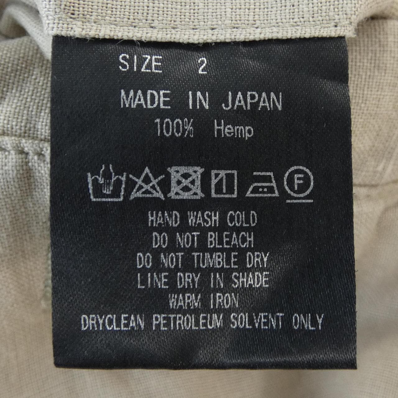 マーカウェア MARKAWARE パンツ