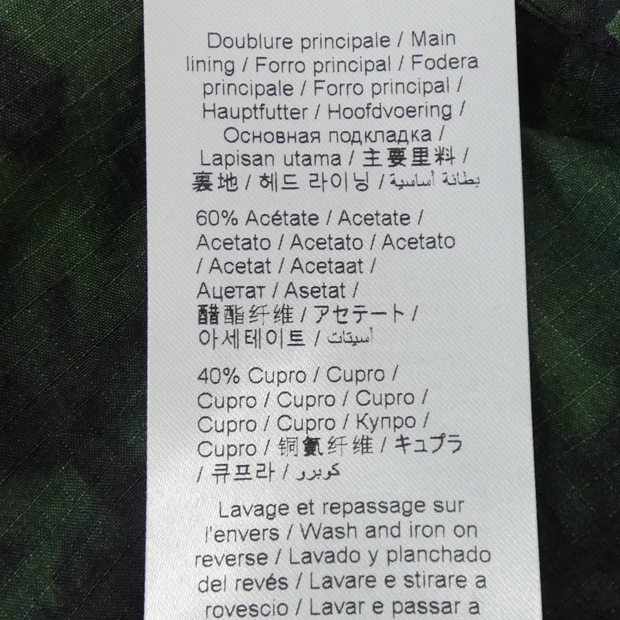 KENZO裙子