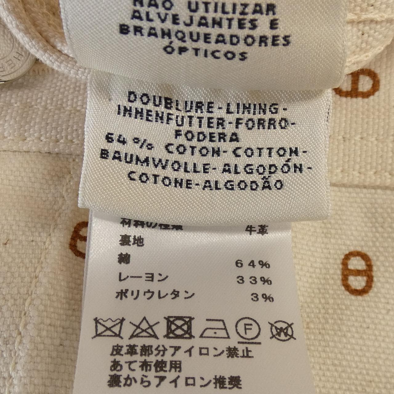 HERMES愛馬仕夾克