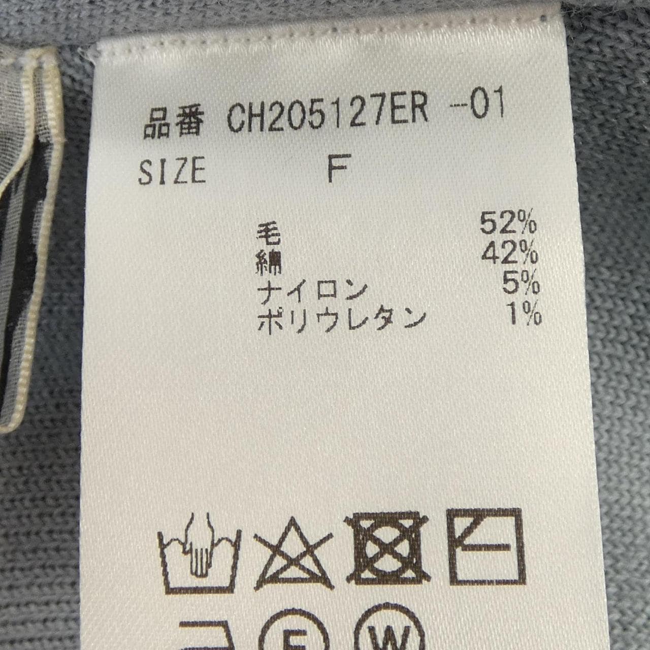 カオス chaos セットアップ