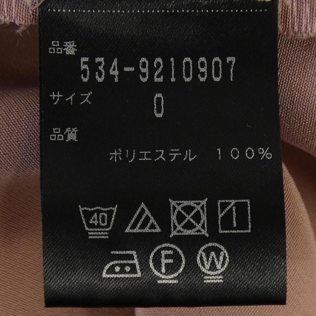 ルフィル LE PHIL トップス