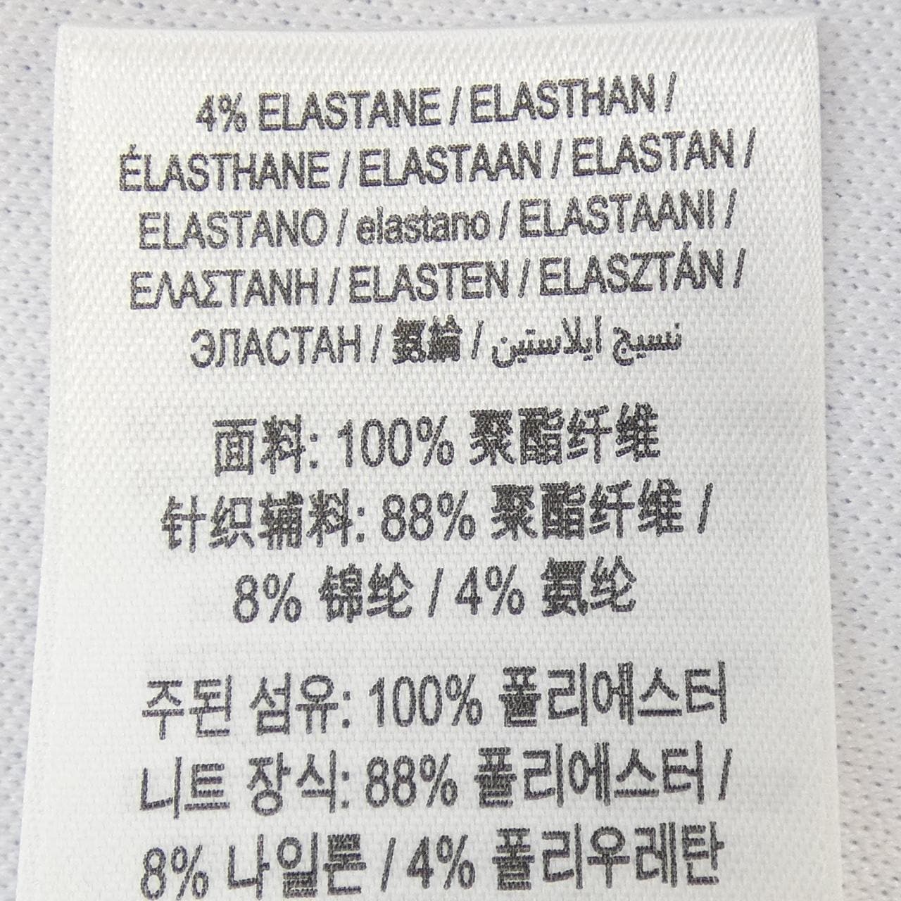 バーバリー BURBERRY 80772351 トップス