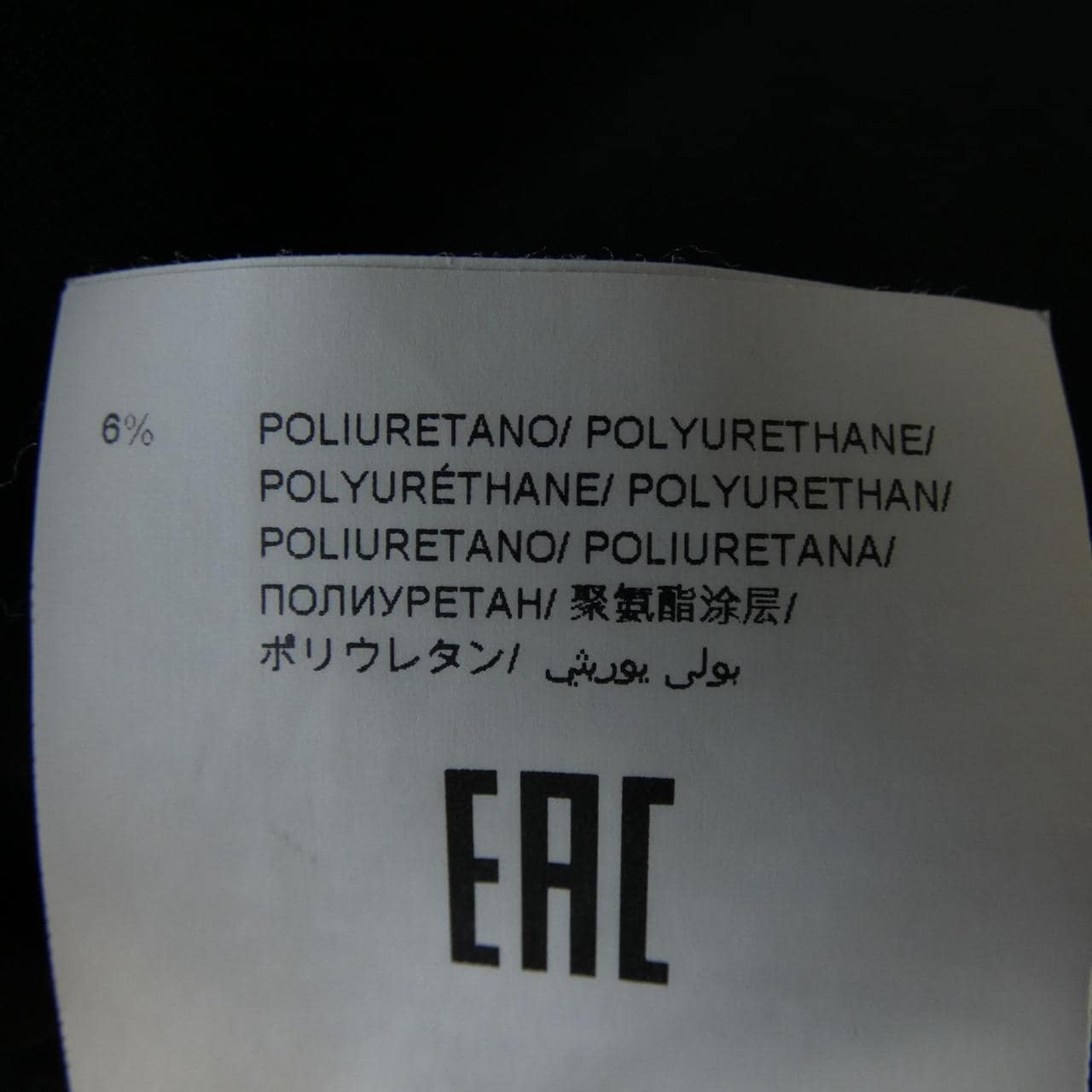 タトラス TATRAS LTAT22S4878 ブルゾン