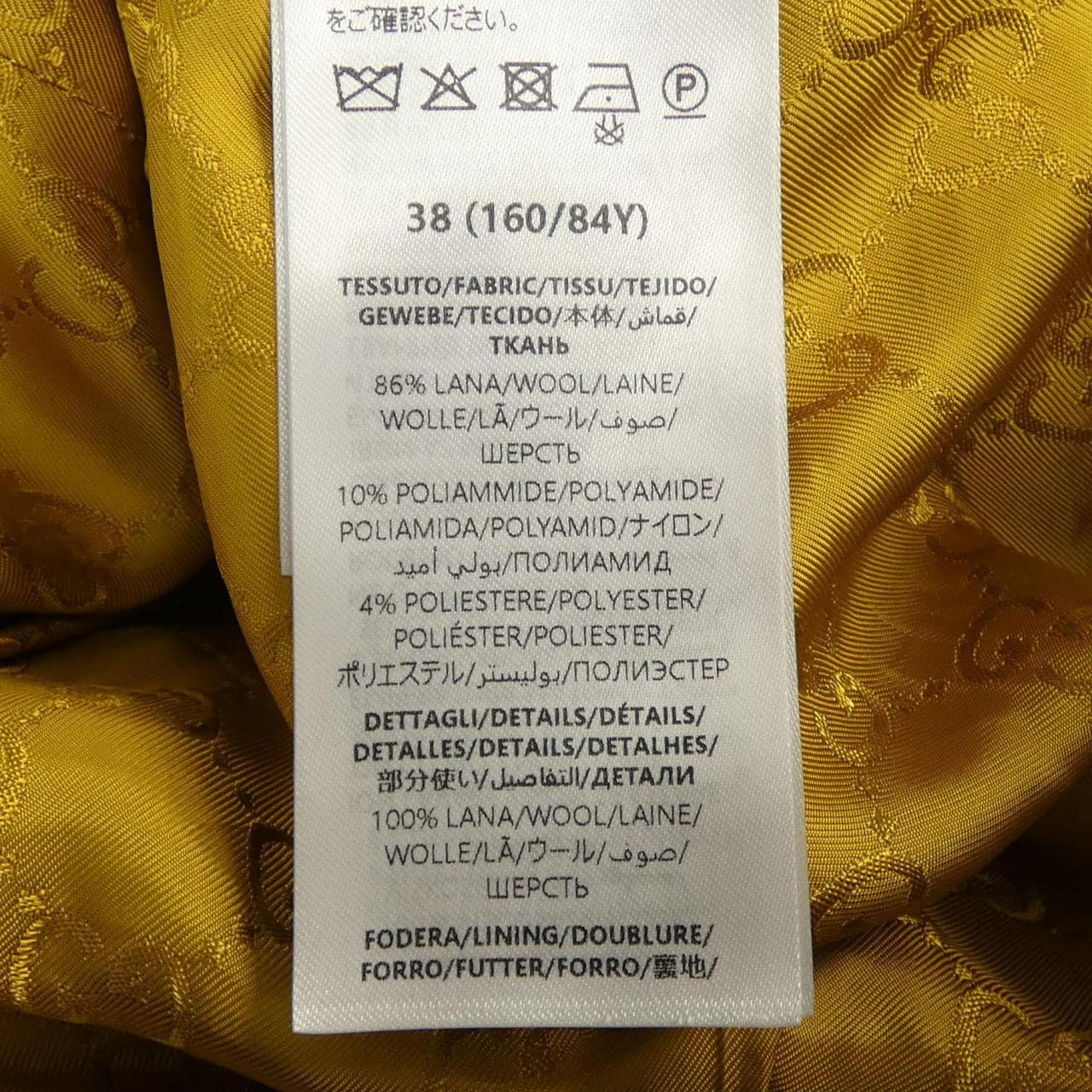 グッチ GUCCI 846394 ZAUCL ノーカラージャケット