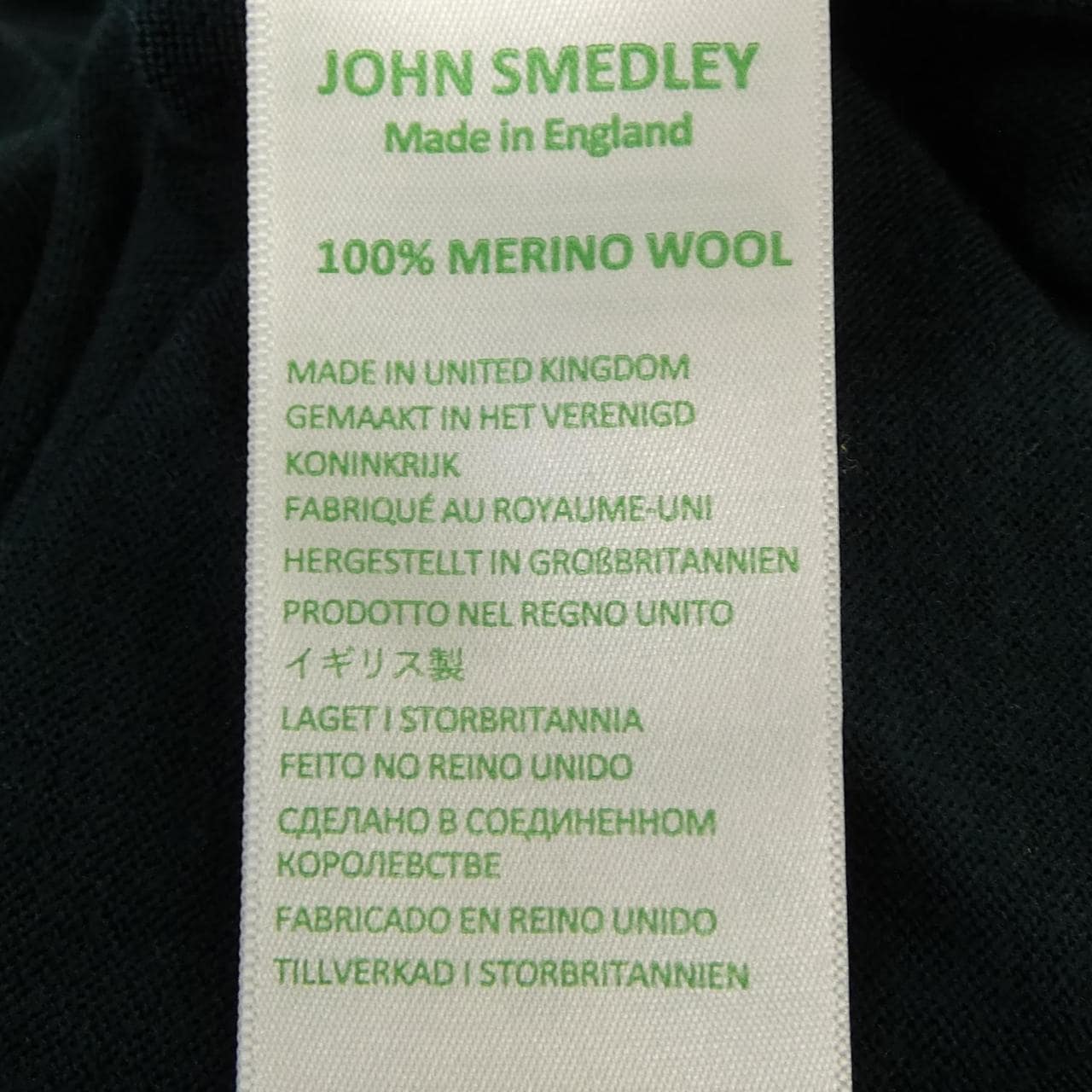 ジョンスメドレー JOHN SMEDLEY ニット
