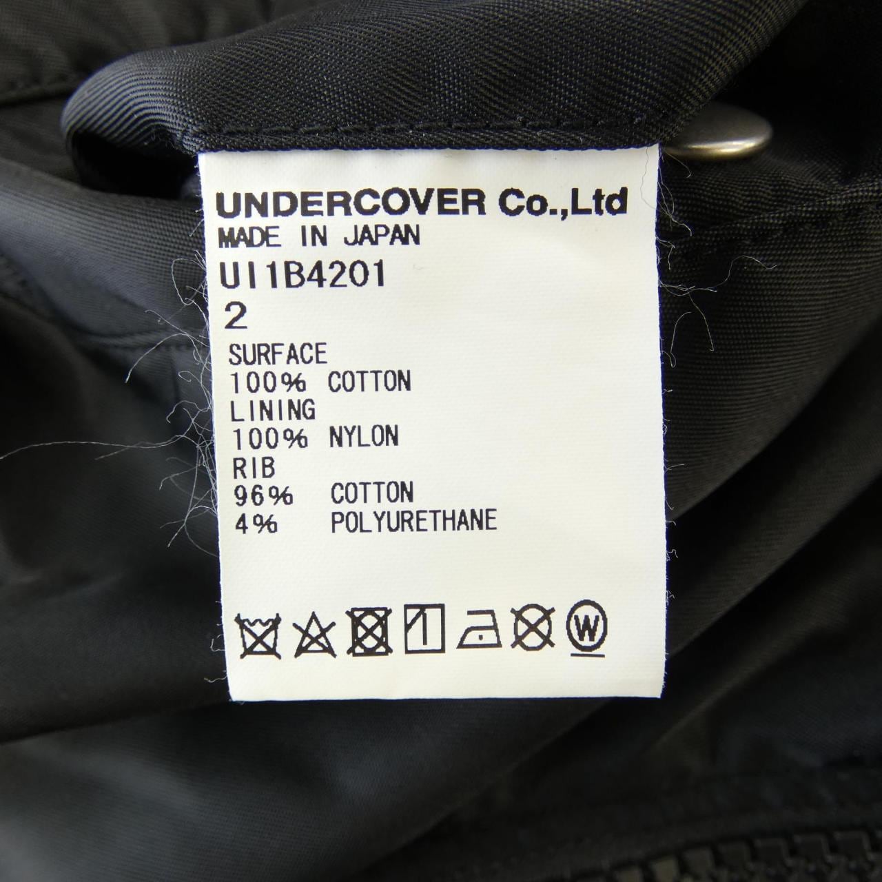 アンダーカバイズム UNDERCOVERISM ジャケット