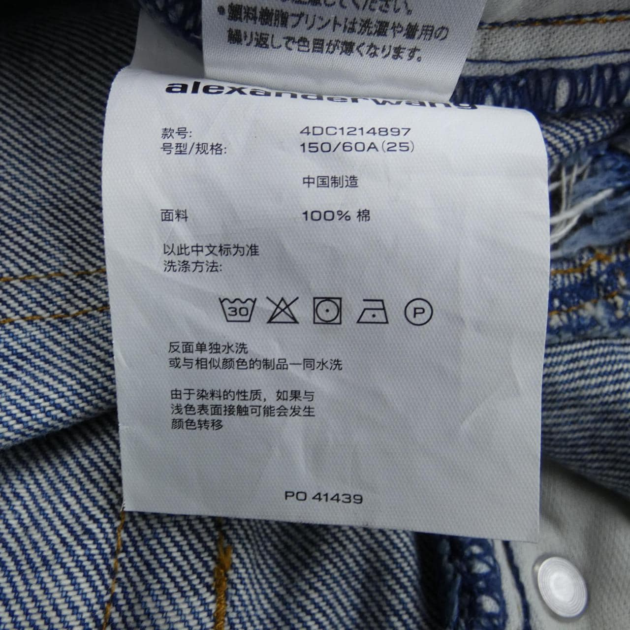 ALEXANDER WANG ·王 短裤