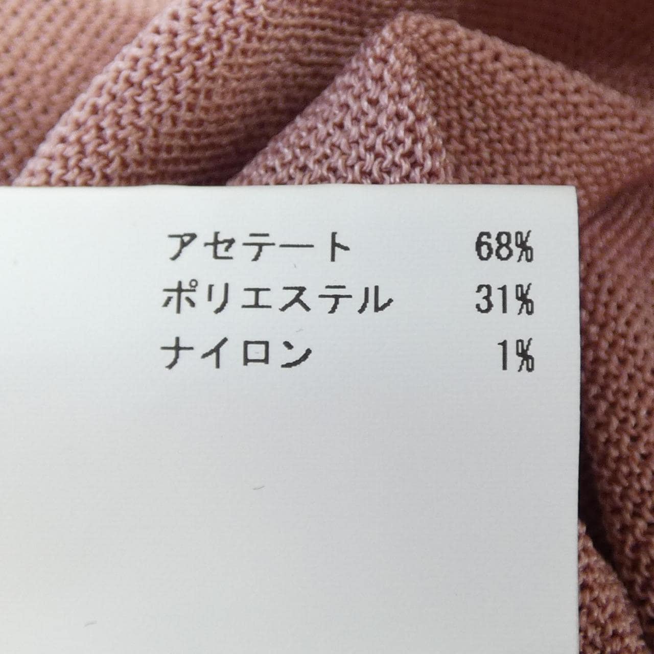 アナイ ANAYI トップス