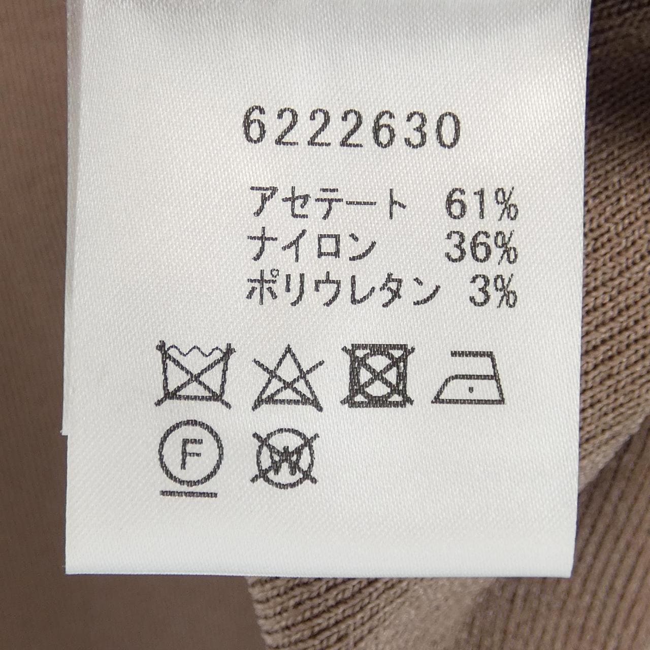 ルネ RENE カーディガン