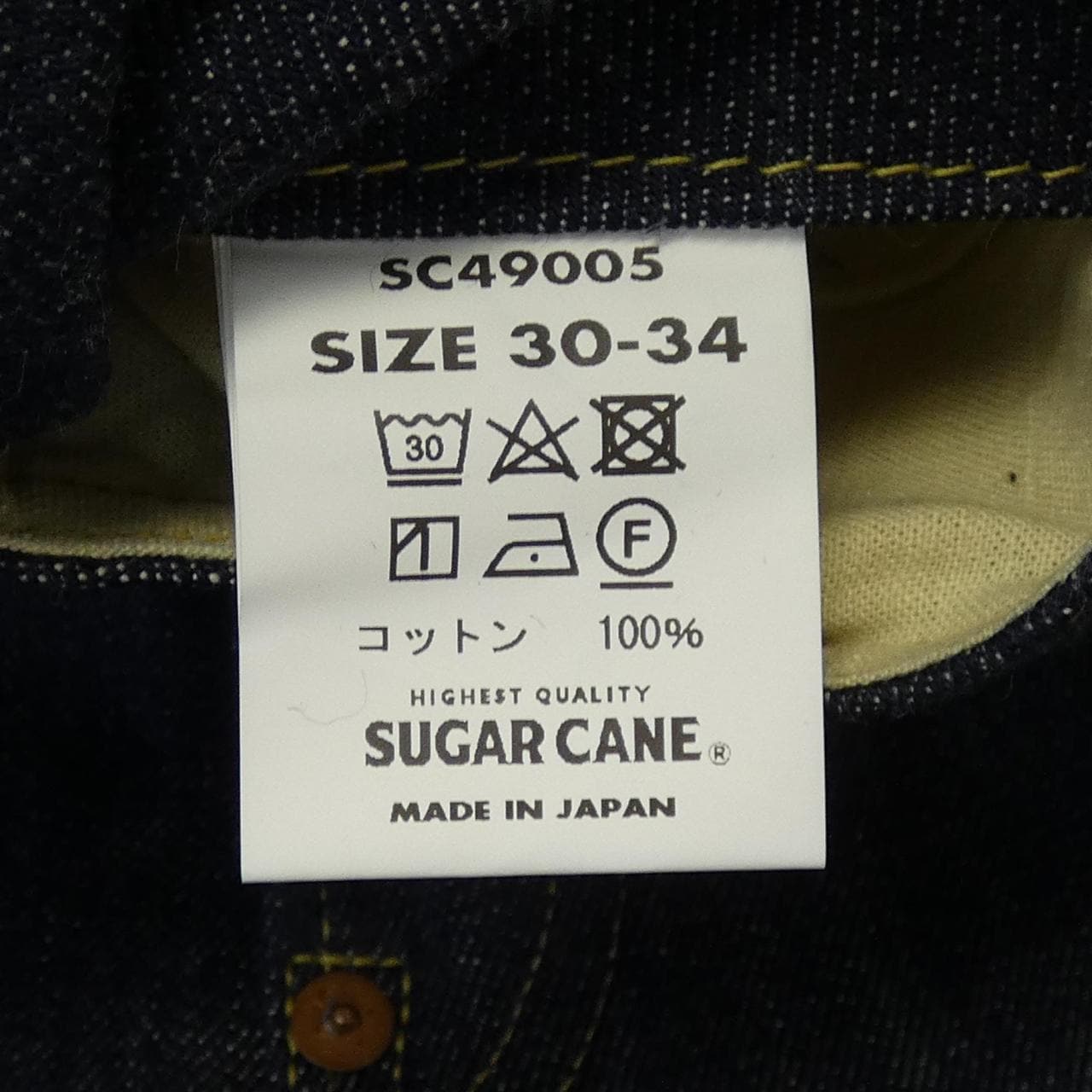 SUGERCANE ジーンズ