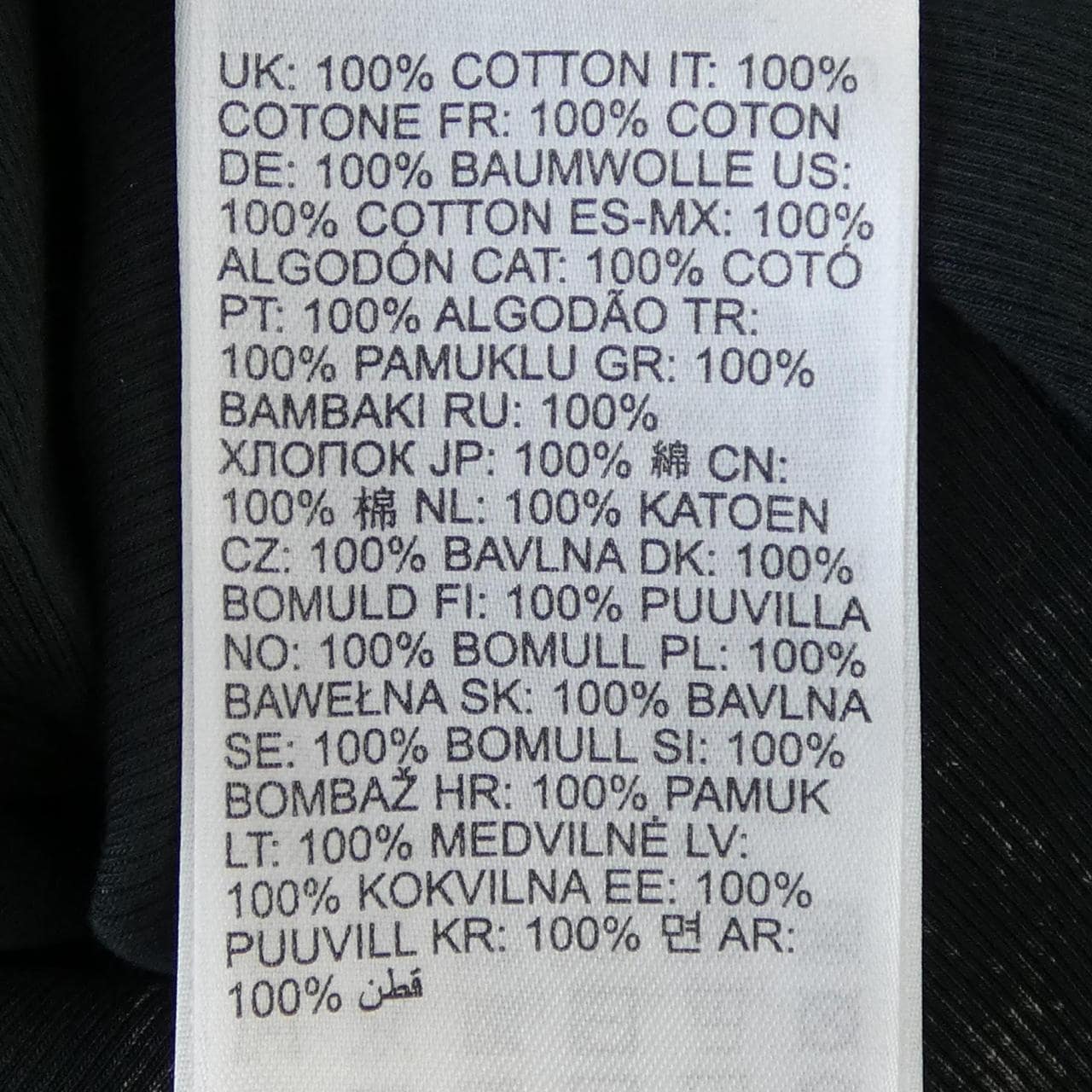 ディーゼル DIESEL カーディガン