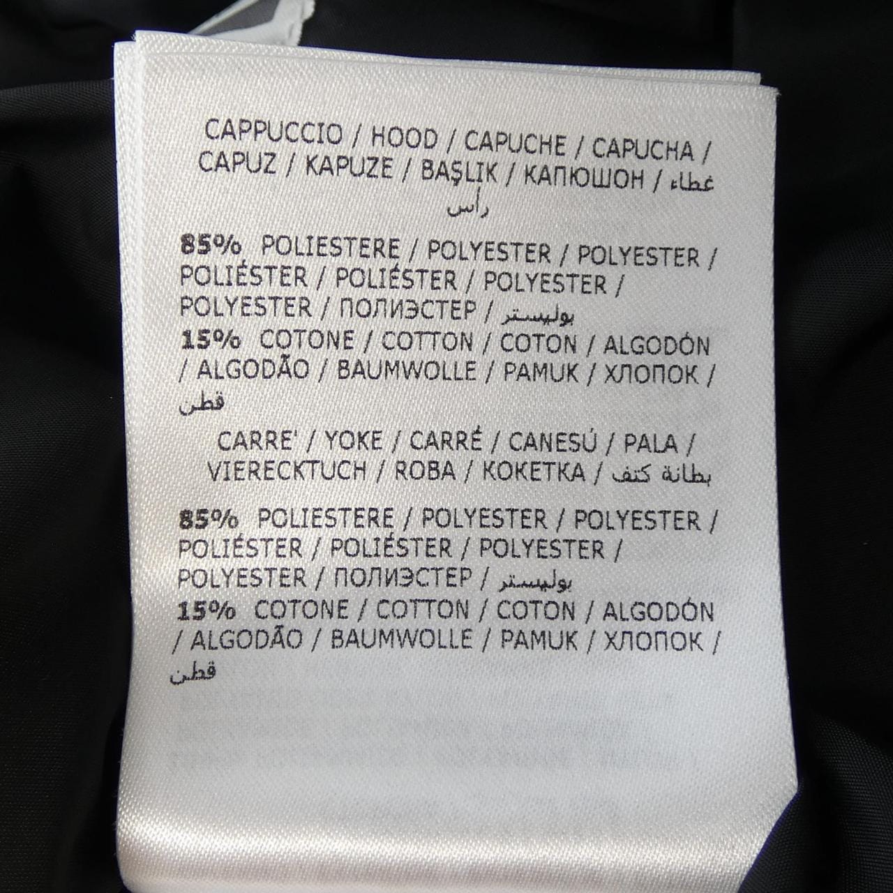 モンクレール MONCLER MONTCLAR ダウンジャケット