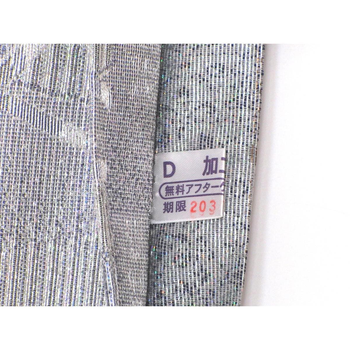 袋帯　【佐波理】全通柄