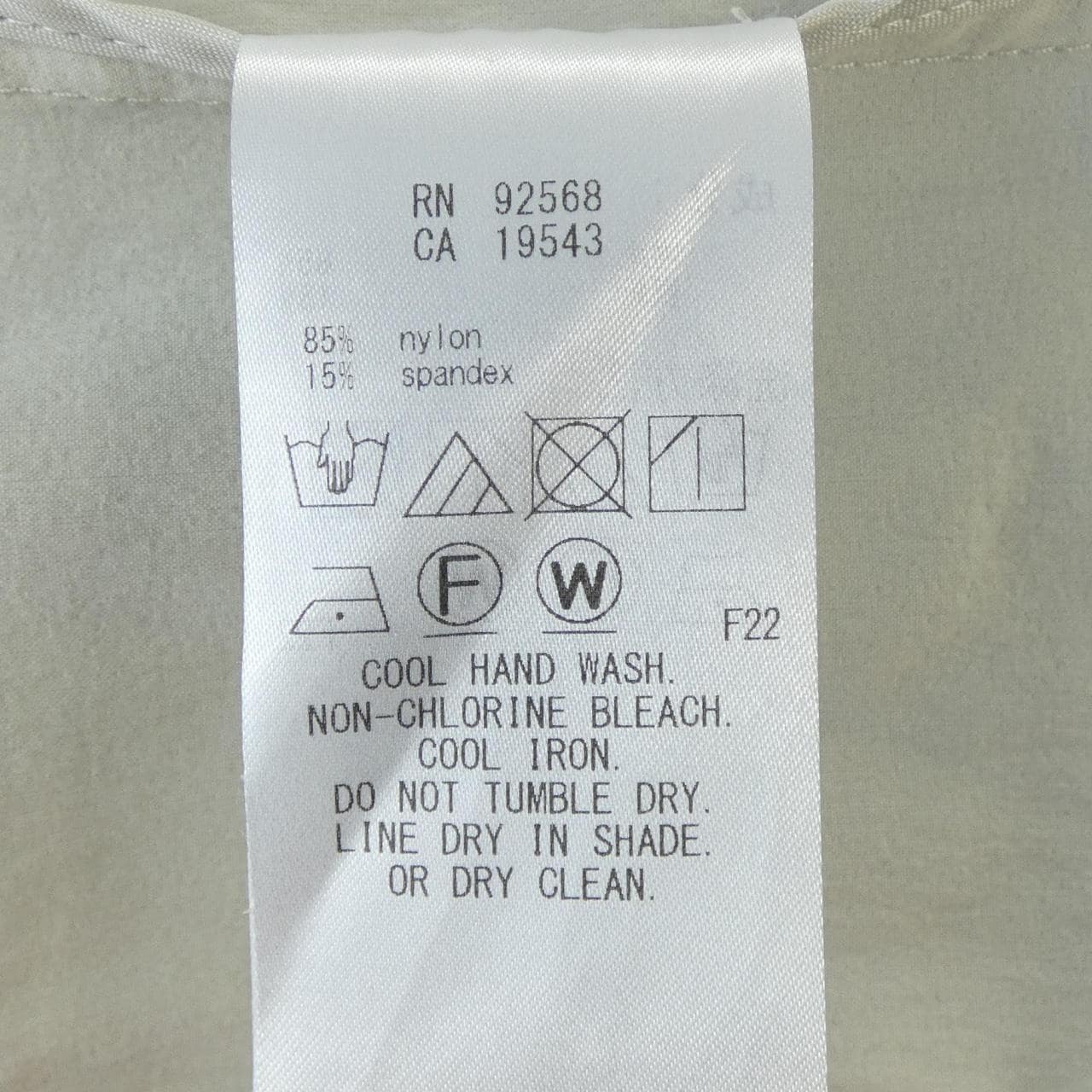 ニジュウサンク 23区 ブルゾン