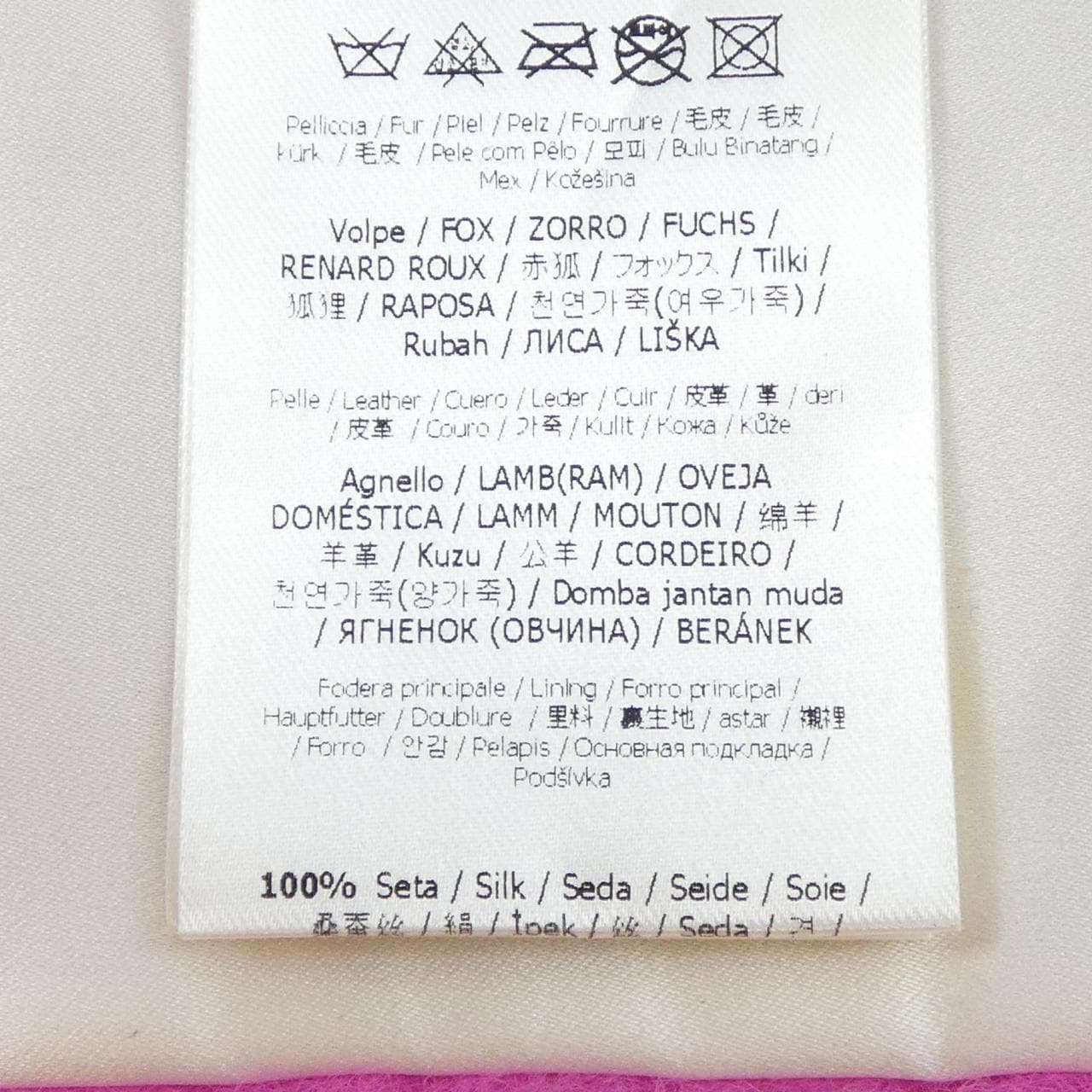 フェンディ FENDI FNG443 A1QC MUFFLER