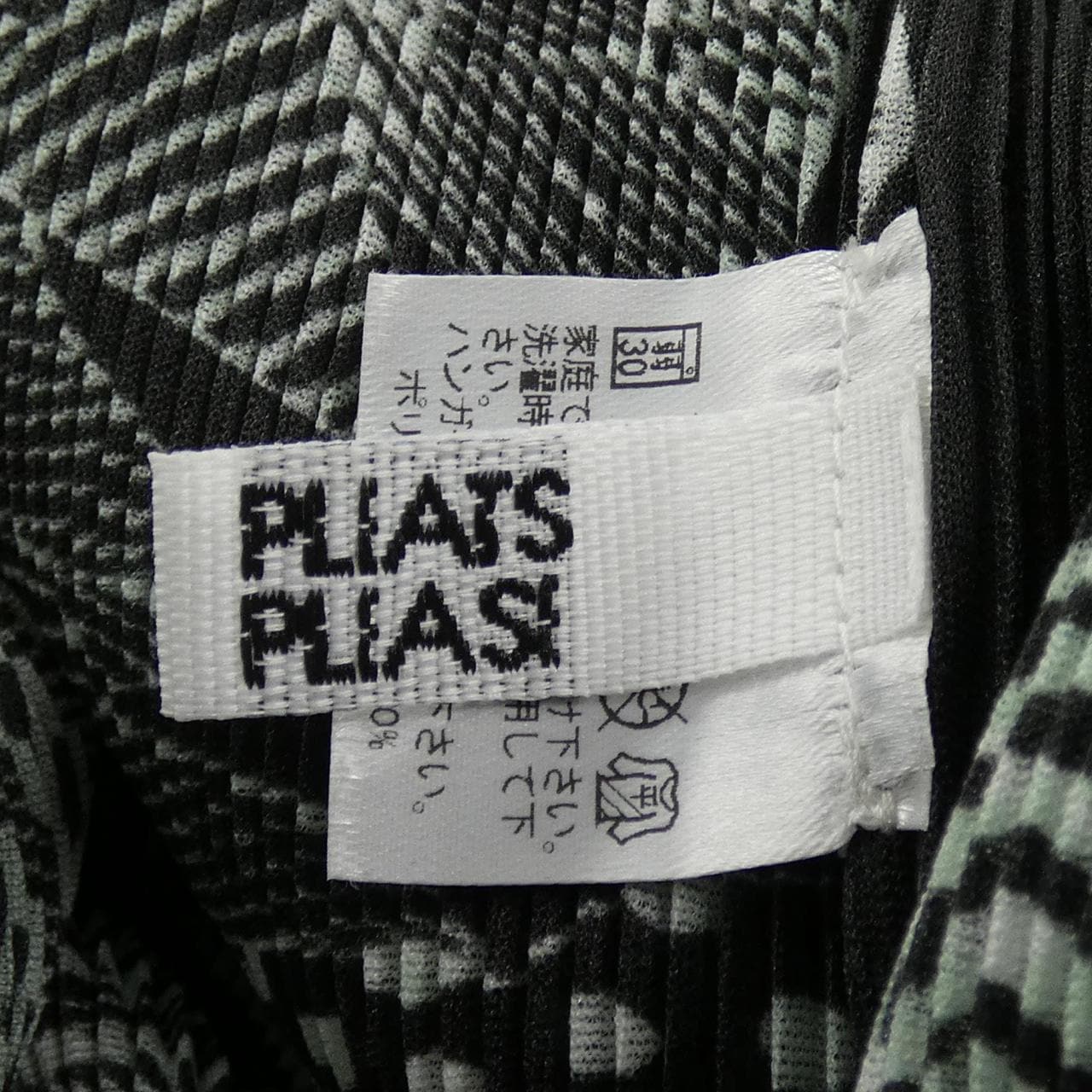プリーツプリーズ PLEATS PLEASE カーディガン
