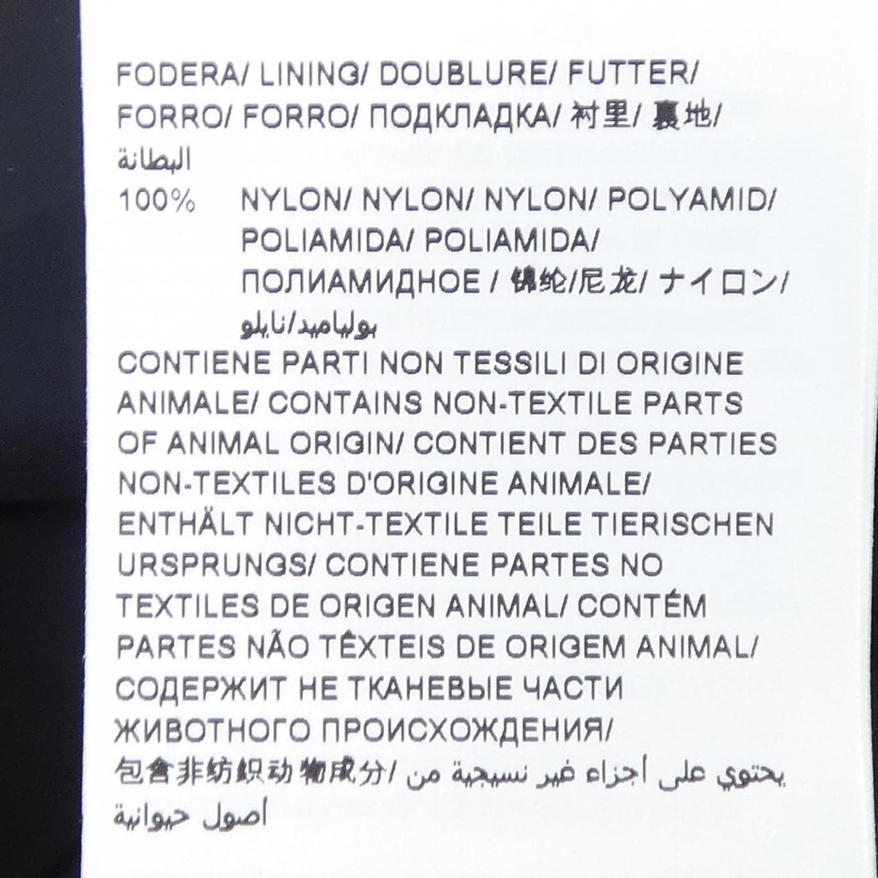 TATRAS MTAT23A4905-D Down Jacket