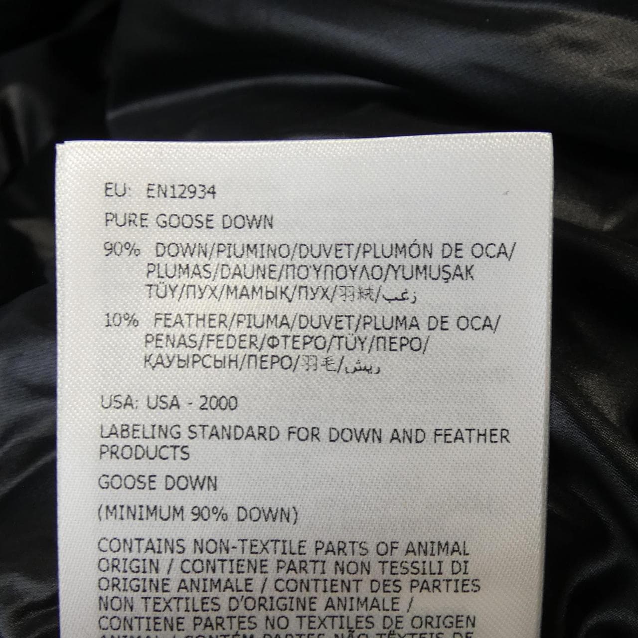 モンクレールグルノーブル MONCLER GRENOBLE CAMURAC ダウンジャケット