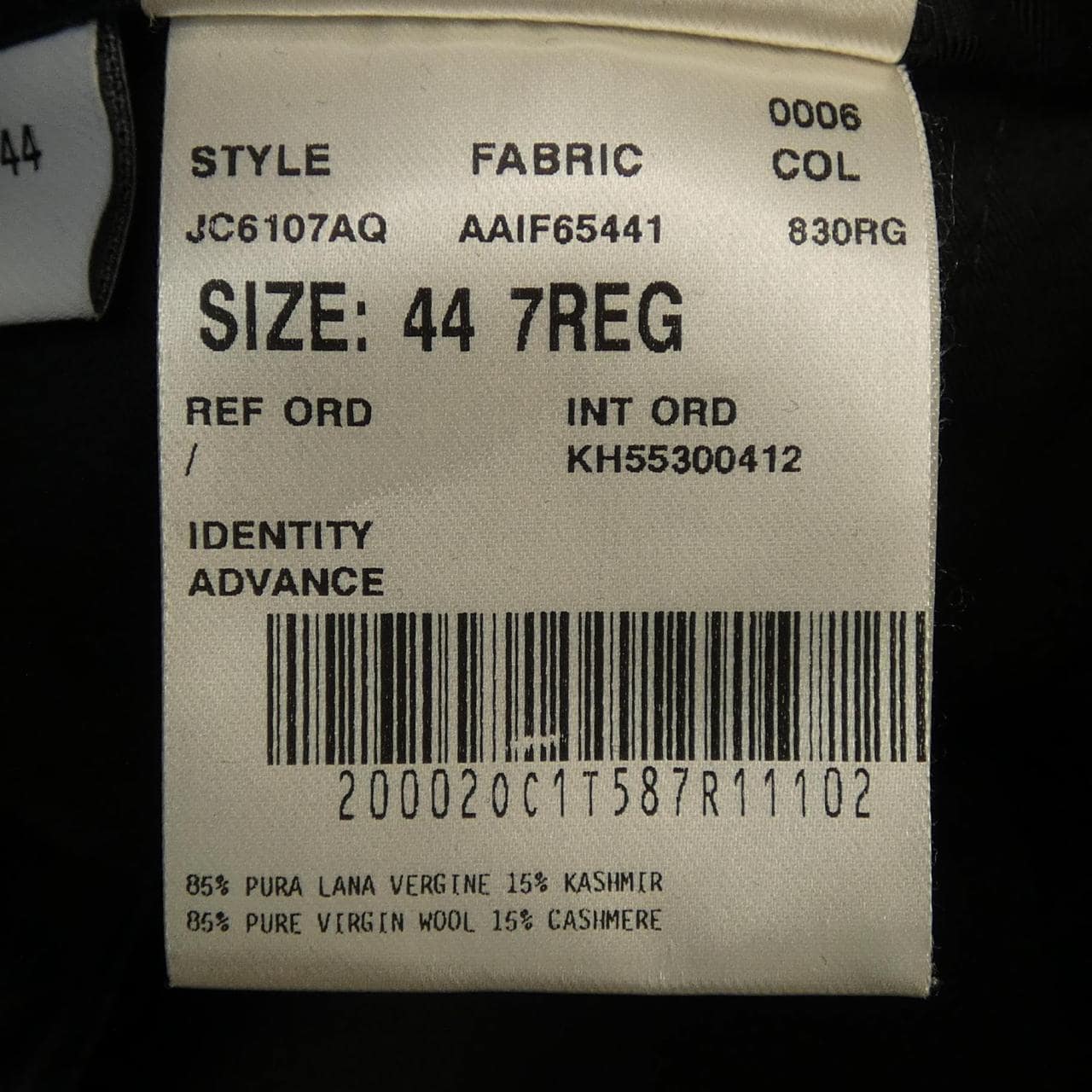 ラルディーニ LARDINI スーツ