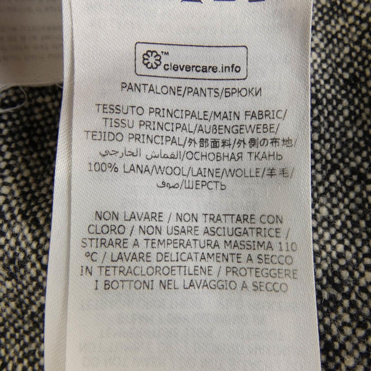 ステラマッカートニー STELLA MCCARTNEY パンツ