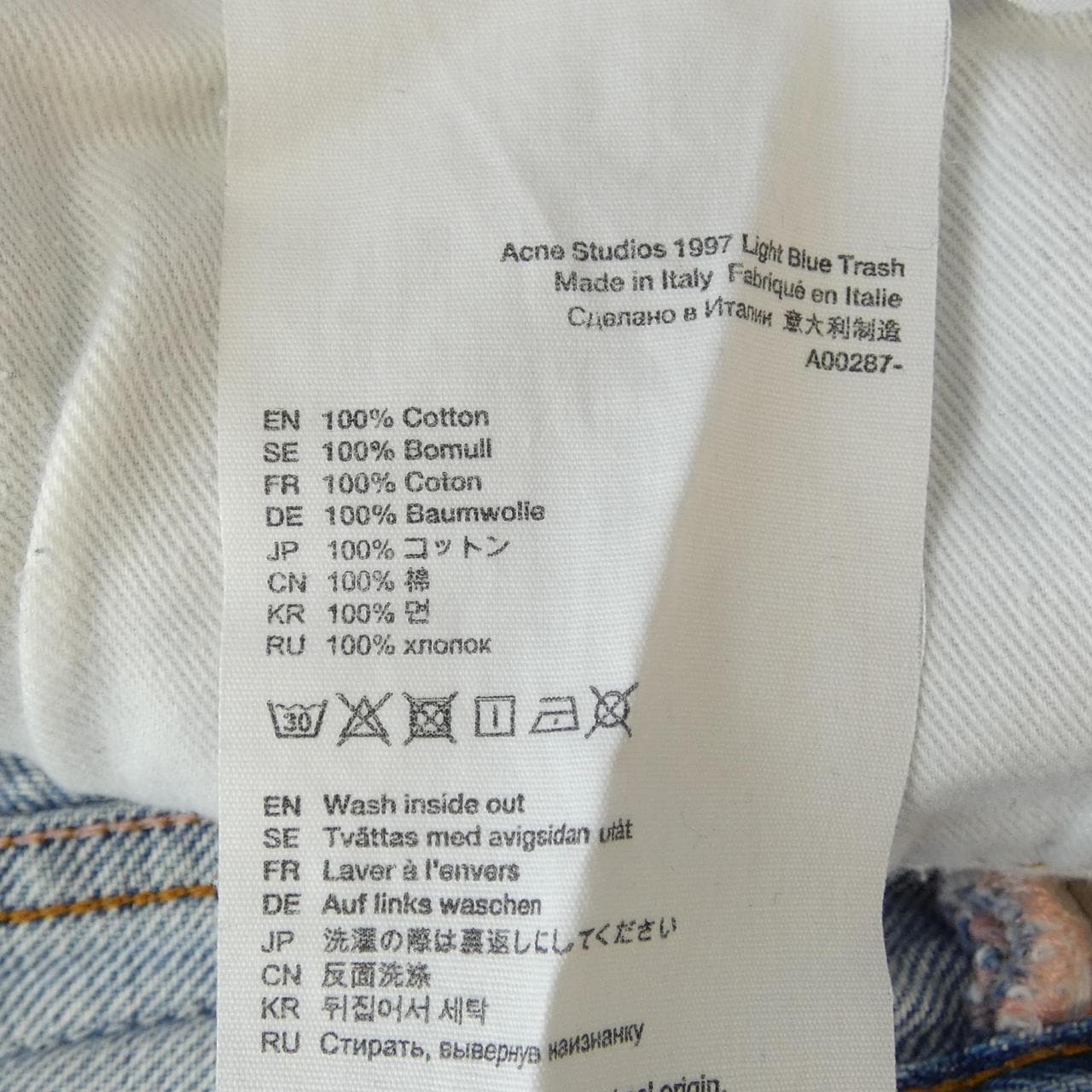 アクネストゥディオズ ACNE STUDIOS A00287 ジーンズ