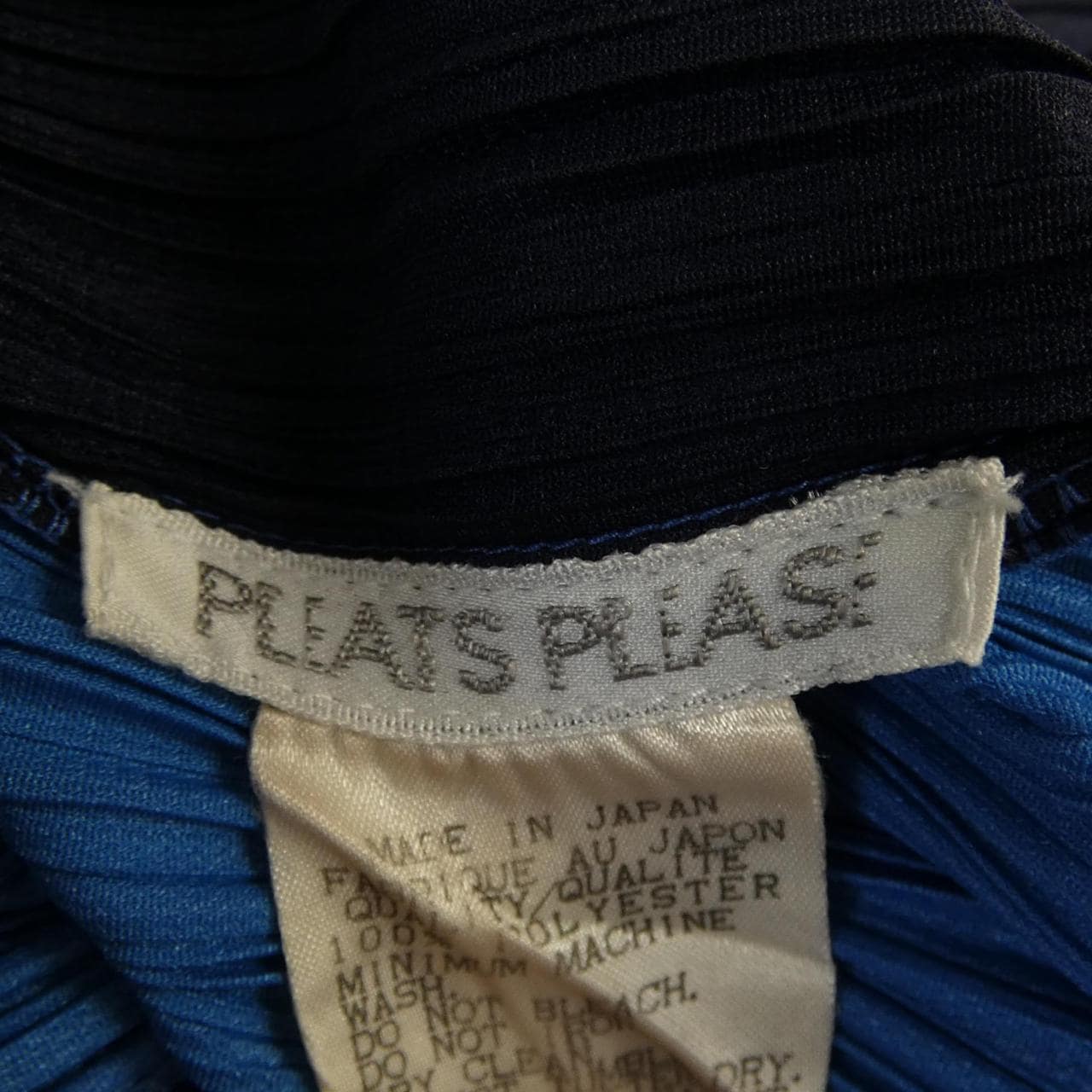 【ヴィンテージ】プリーツプリーズ PLEATS PLEASE PP83-JK928 タンクトップ