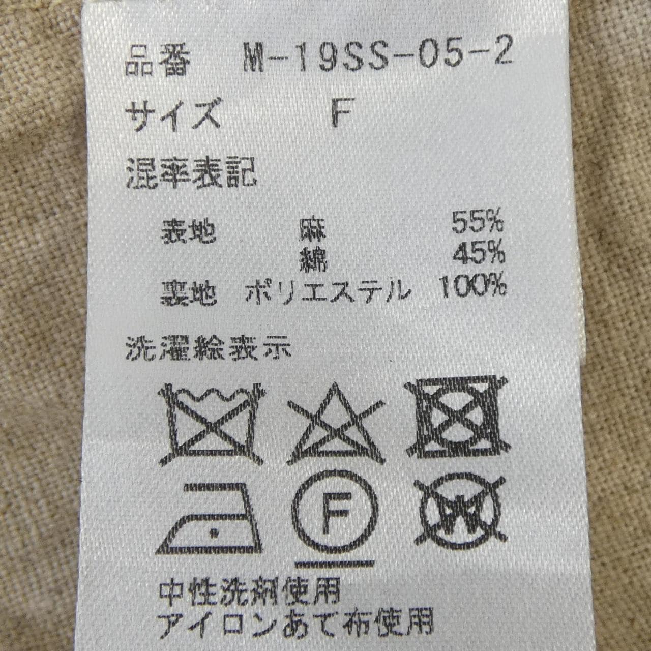 マチャット MACHATT ワンピース