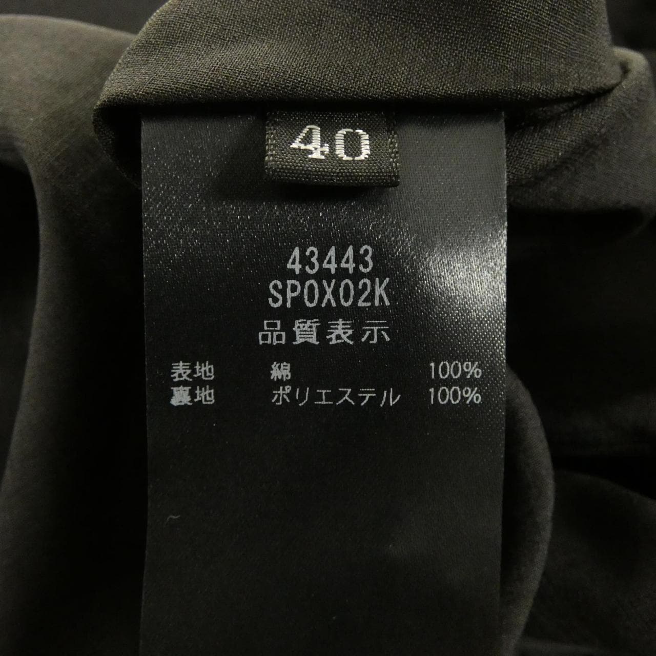フォクシー FOXEY 43443 ショートパンツ