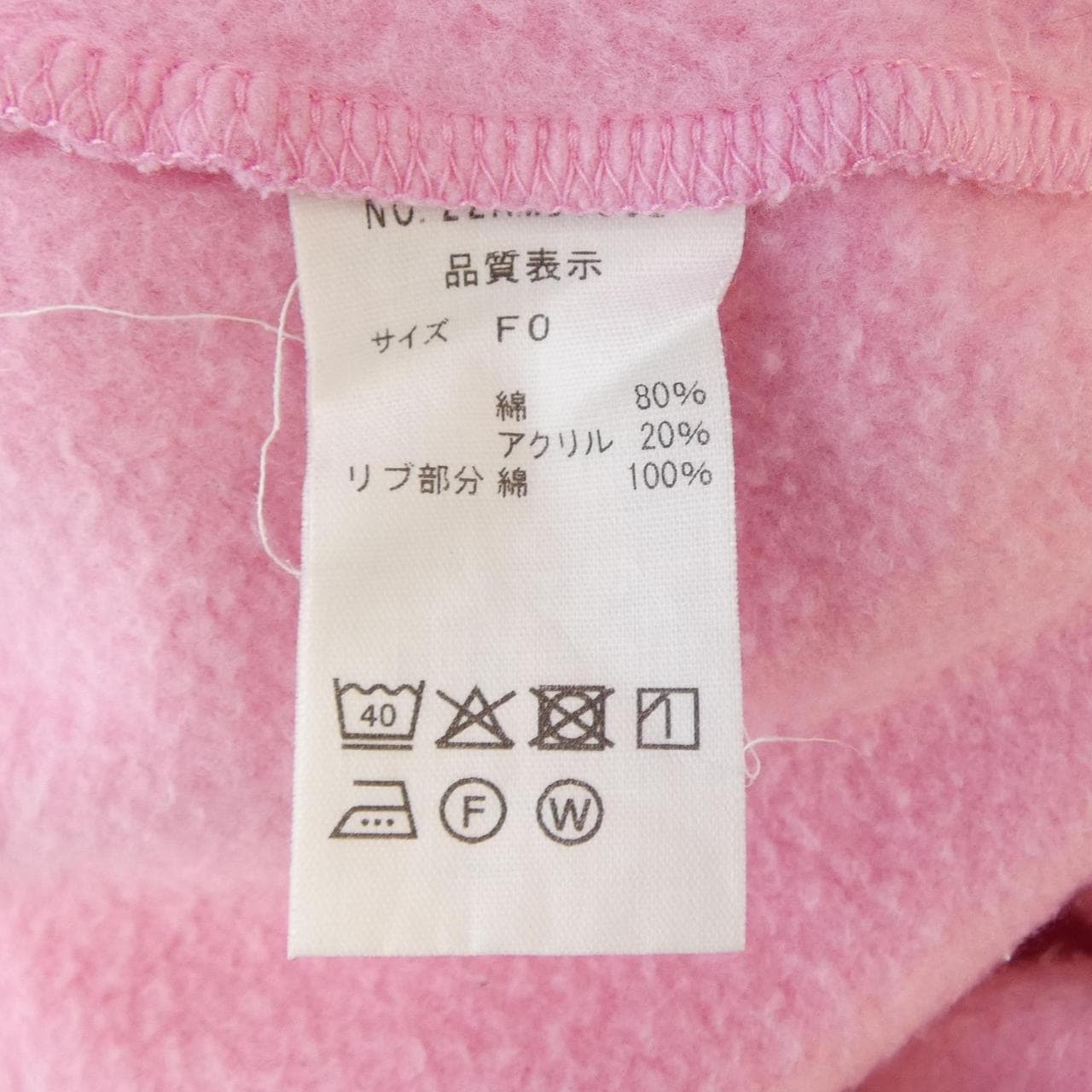 シンゾーン SHINZONE スウェット