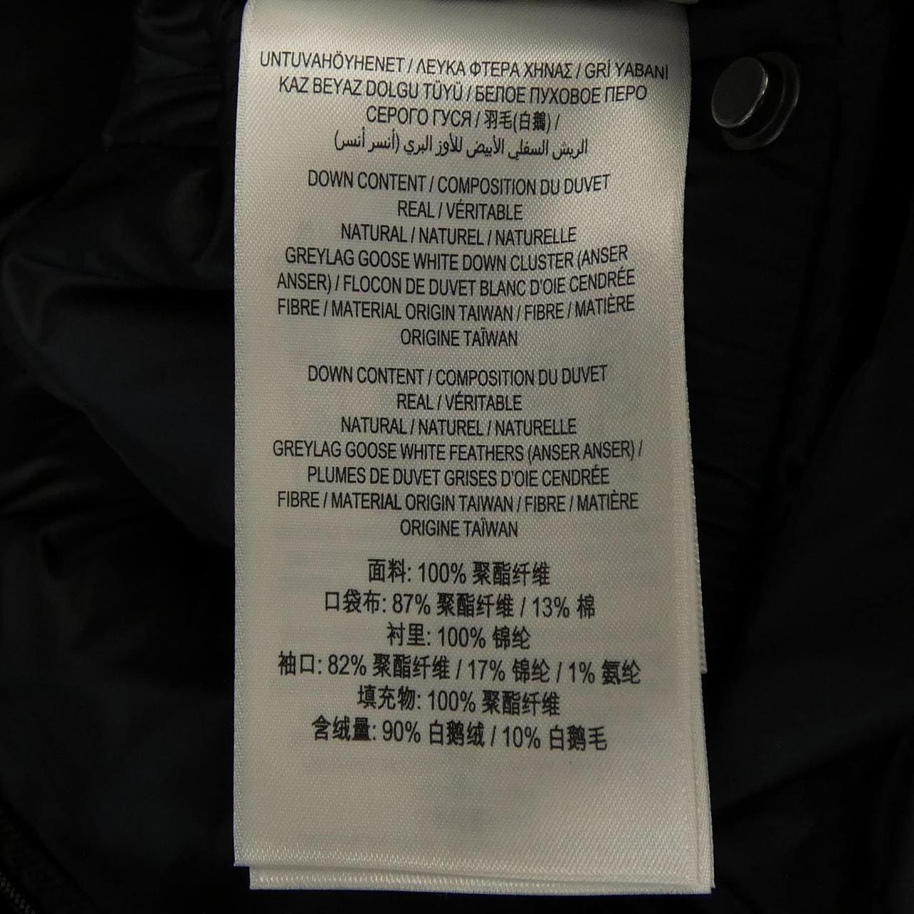 バーバリー BURBERRY 80439211 ダウンジャケット