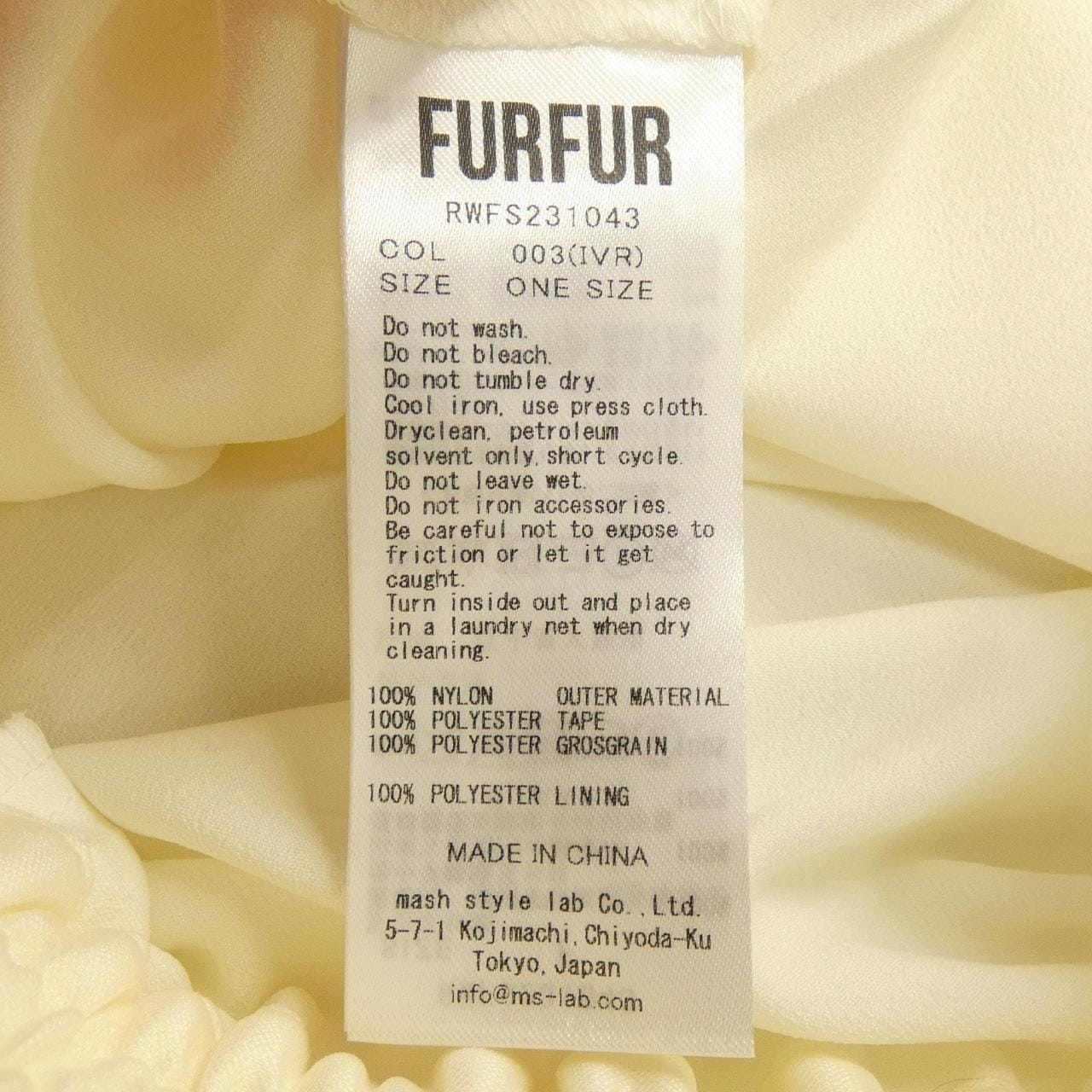 ファーファー fur fur スカート